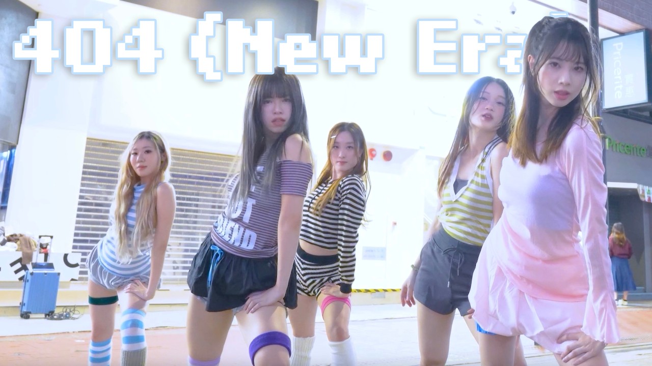 [K-pop in Public] '404 (New Era)' - KiiiKiii 키키 Dance Cover by Bloom🌸 from Hong Kong