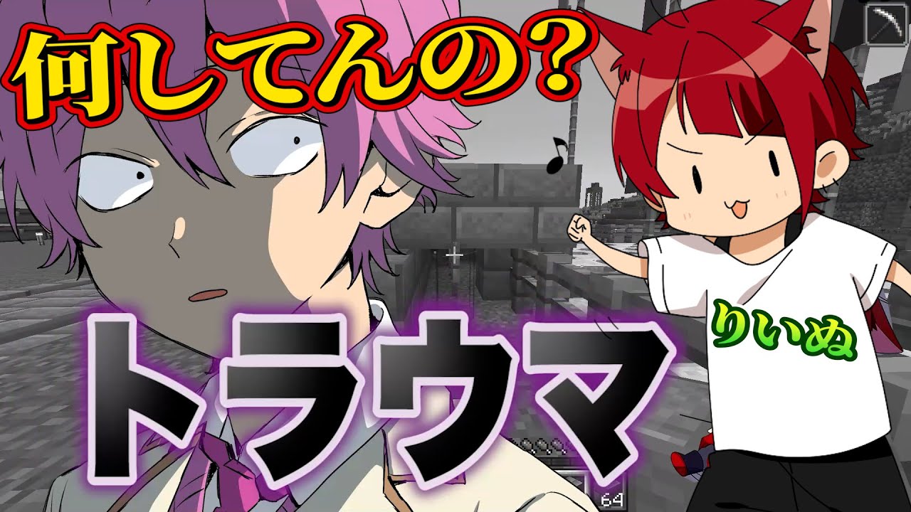 【奇跡】深夜に莉犬と遭遇したんだけどWWW【マイクラ】【すとぷり】