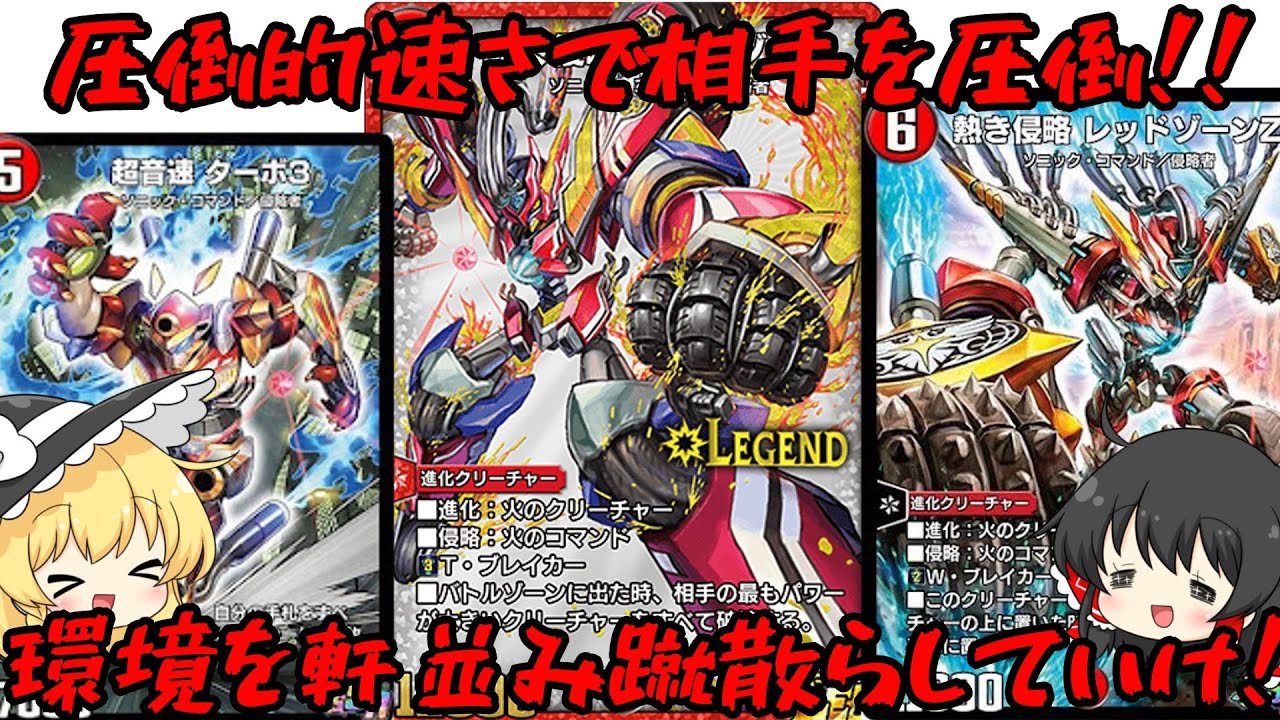 新しいパックが出る前に速攻でマスターに！まだまだ現役の赤白バイク！！