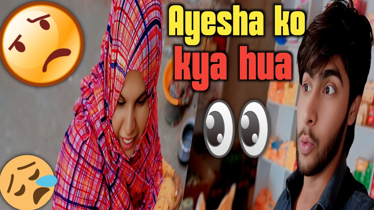 Ayesha naraz ho gayi 👀🥷😈😈 ||