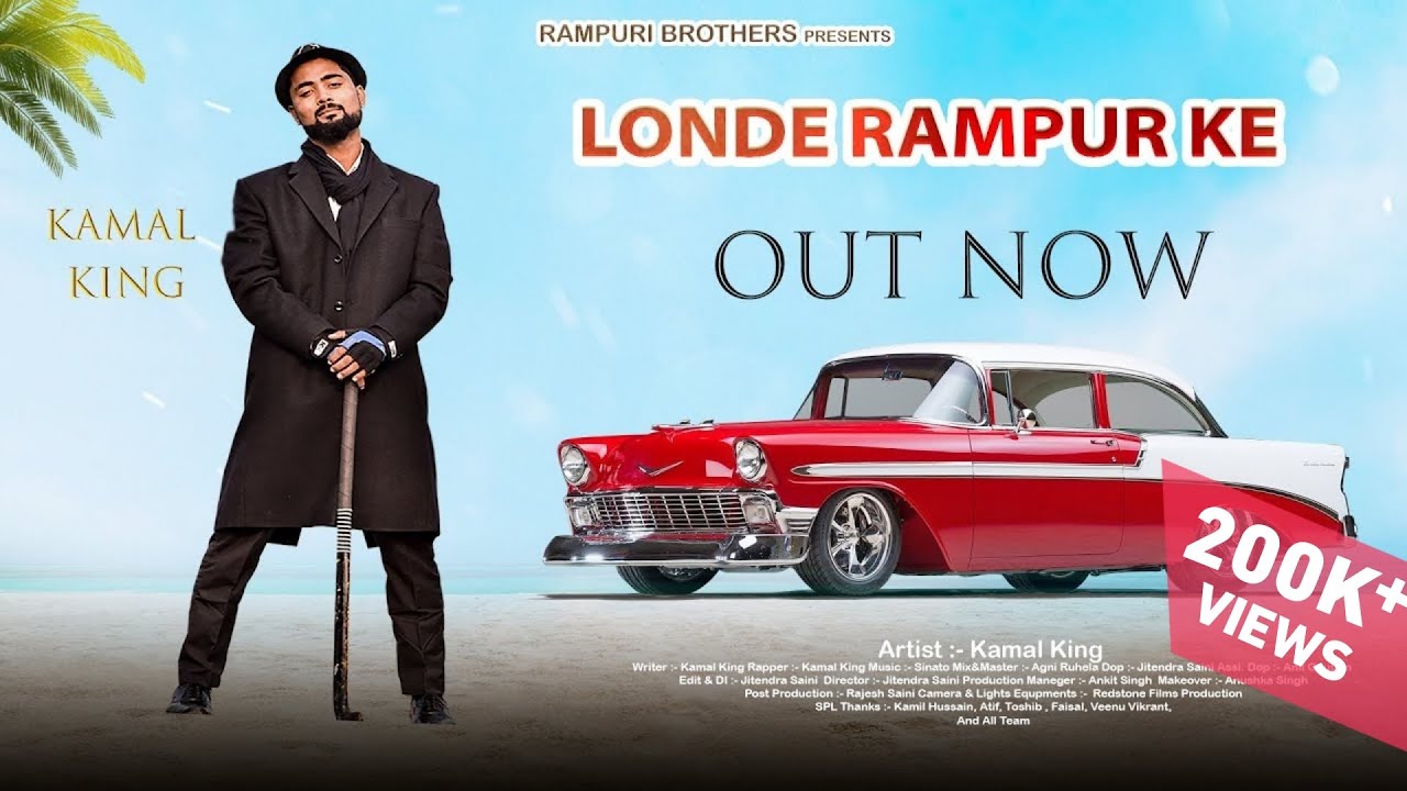 Kamal King - Londe Rampur Ke | Rampuri Brother's Music Studio