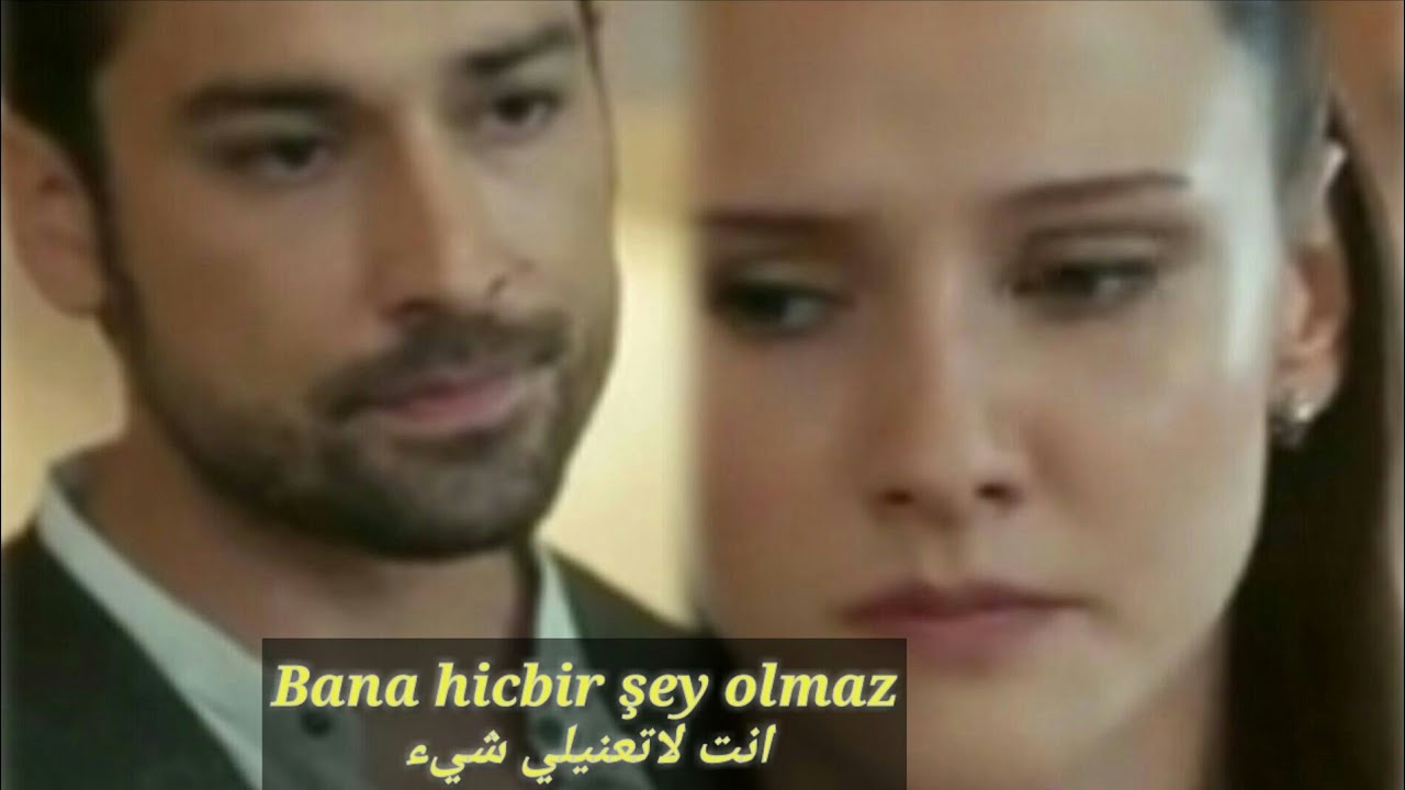 جينك عذراء انت لاتعنيلي شي مترجمه Cenk ve Azra Bana hicbir şey olmaz