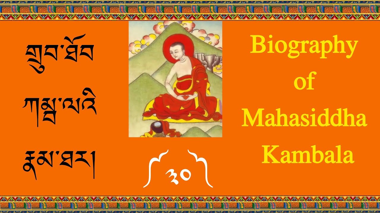 30. Mahasiddha Kambala 