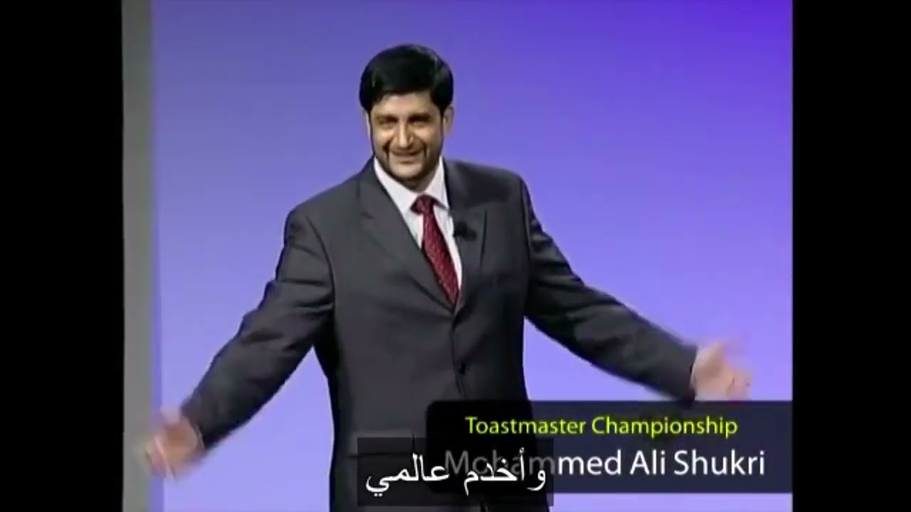 خطبة توستماسترز عالمية بعنوان 