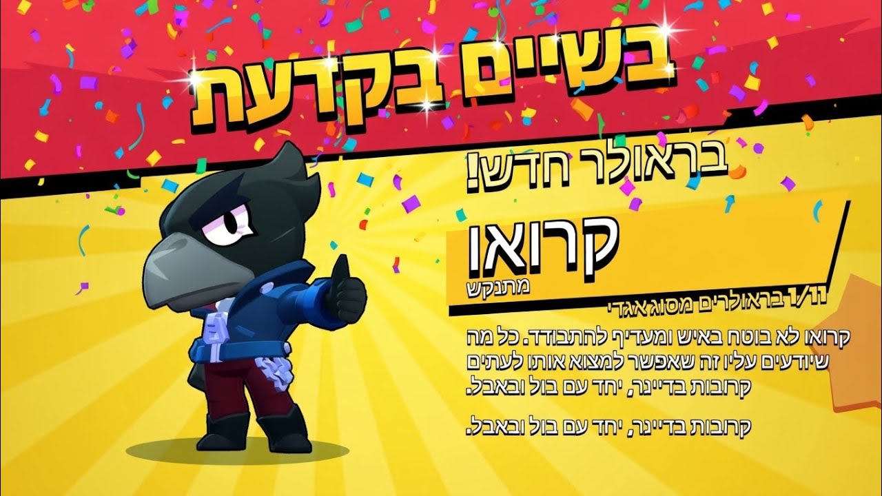 פותחים תיבות עד שמשיגים את כל הדמויות [שיצא דמות אגדית הסרטון נגמר ישר] פרק 1