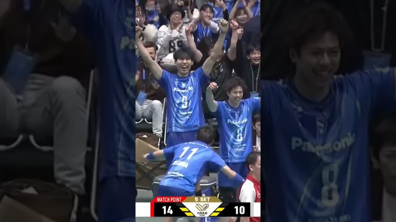 what a rally 
