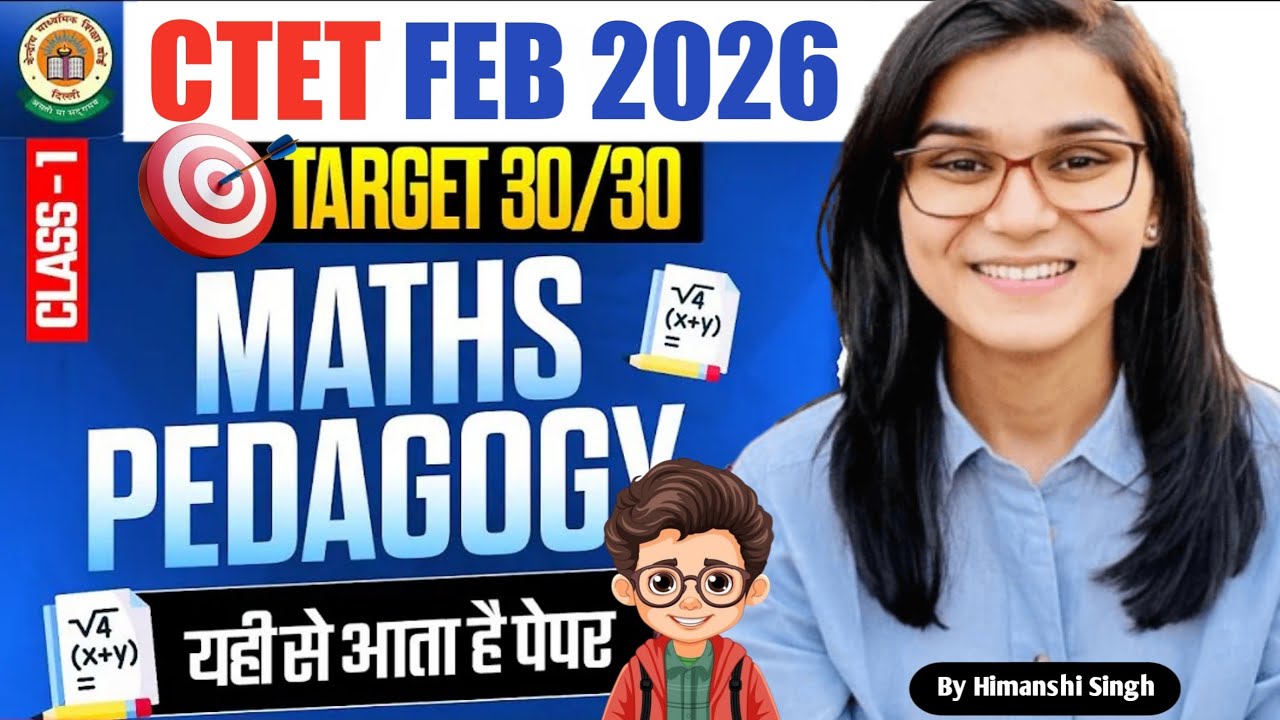Target CTET February 2026 l Math Pedagogy 30/30 Series Class -01 l By Himanshi Singh l 