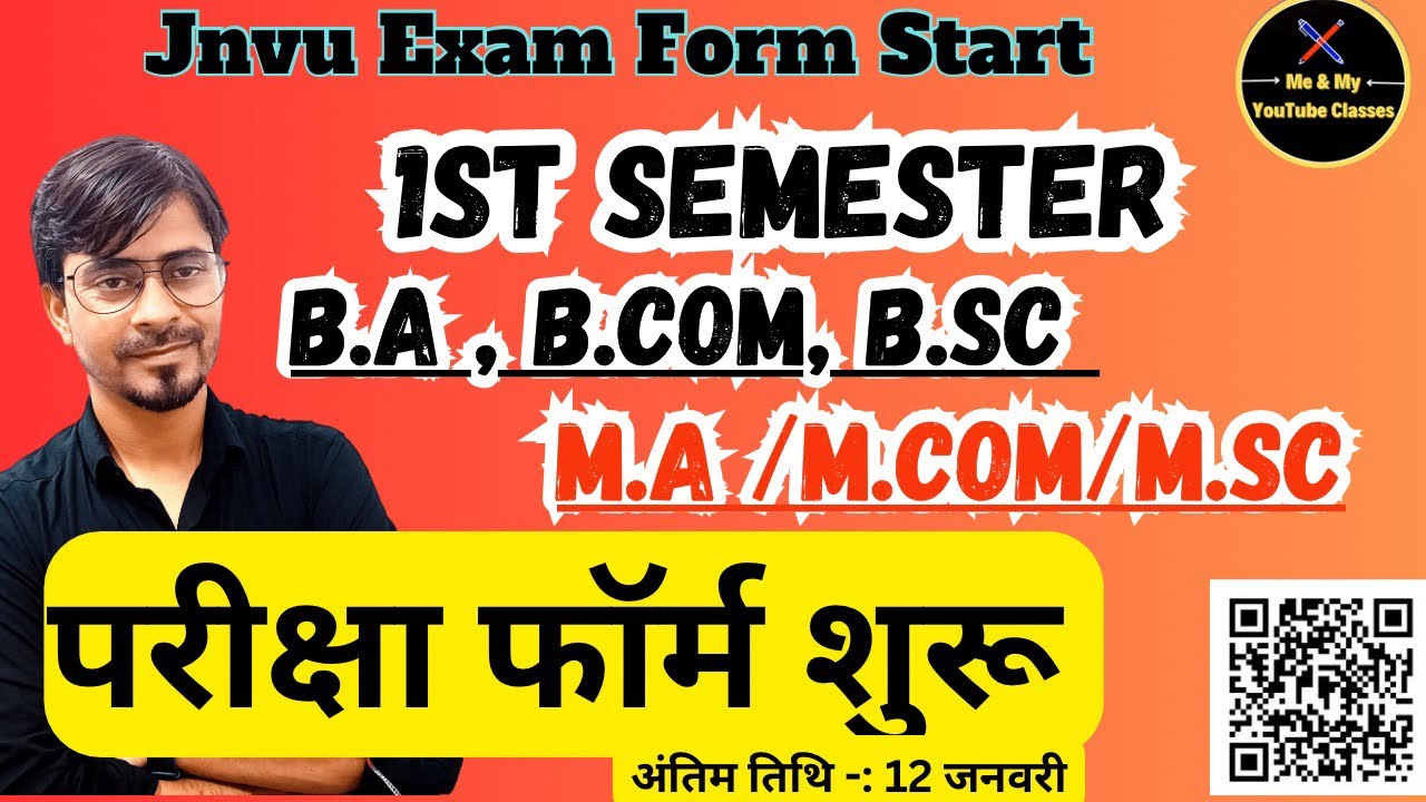 Jnvu - 1st Semester Exam Form Start (UG/PG) 👉Regular 👉 B.A,B.Sc,B.Com& M.A,M.Com,MSc