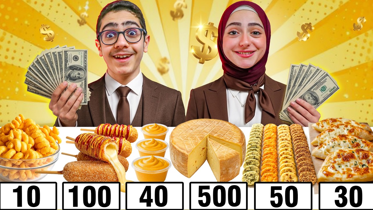 ازا قدرت تاكلها أدفعلك ثمنها 💰 صرنا أغنياء ! نكهة الجبنة 🧀 | كورن دوغ 