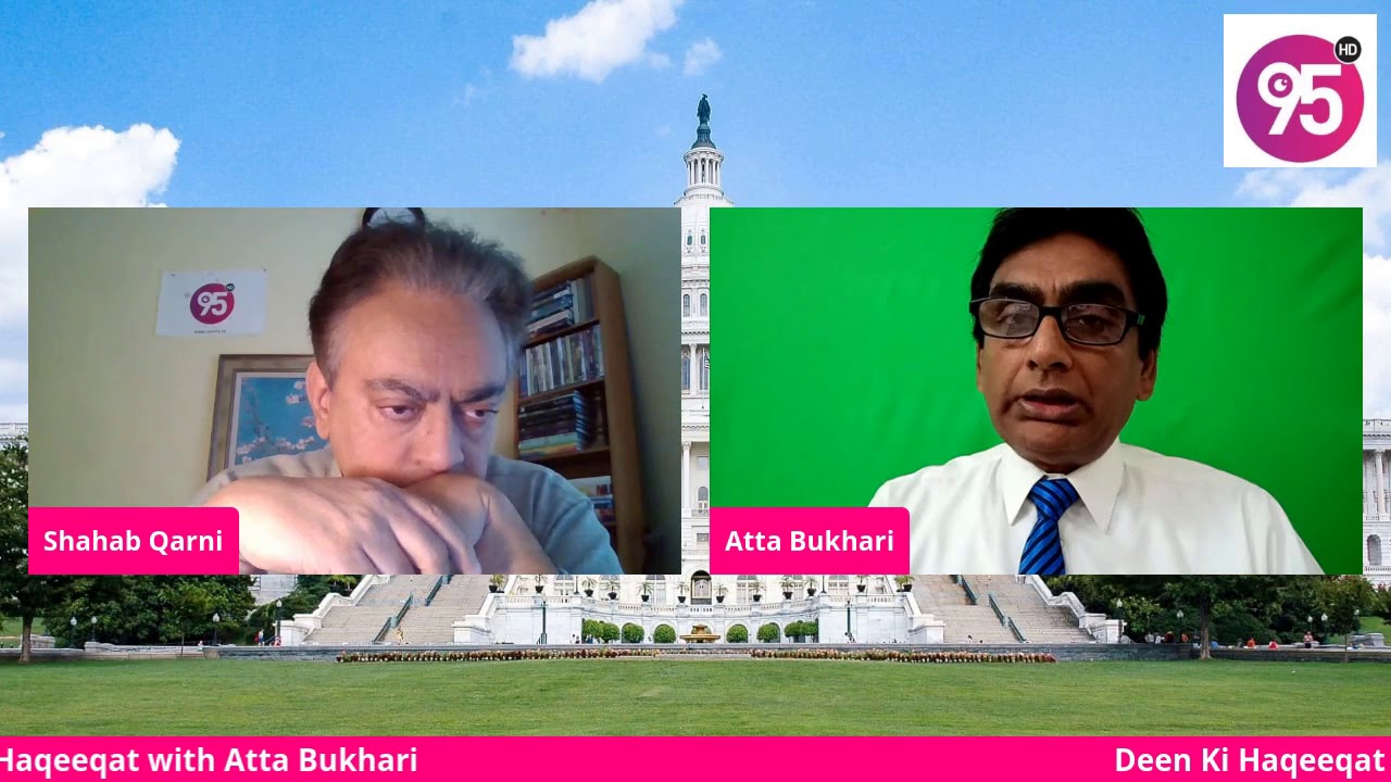 Atta Bukhari on Taqdeer