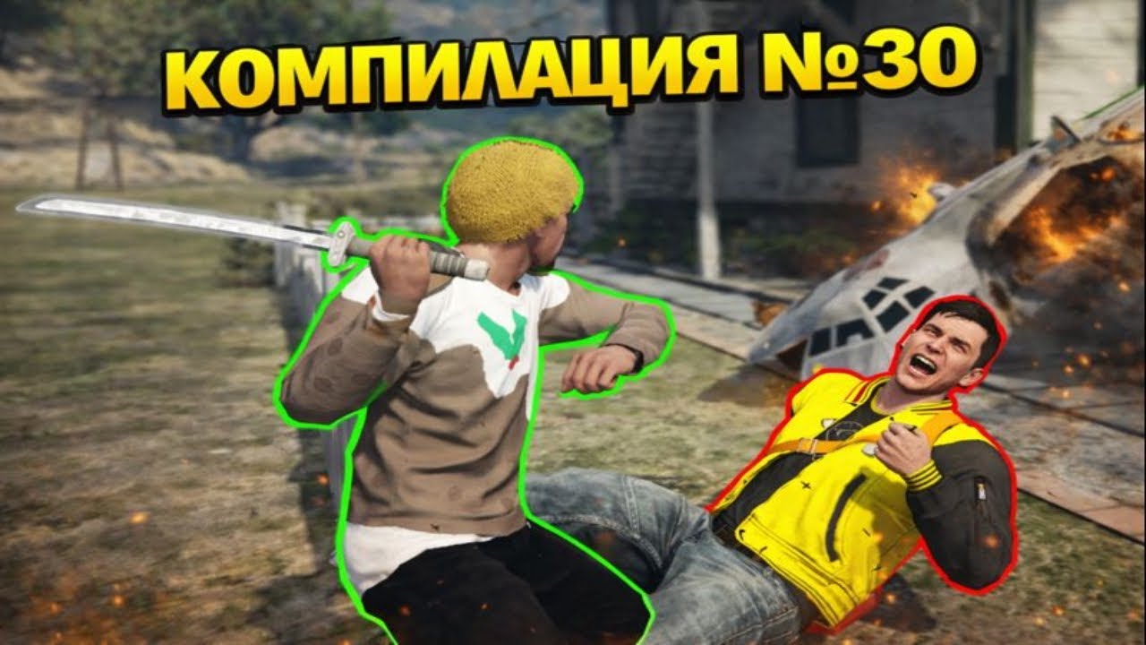Троля Ролплей Играчи в GTA 5 FiveM! 😂 Компилация От Стари Клипове