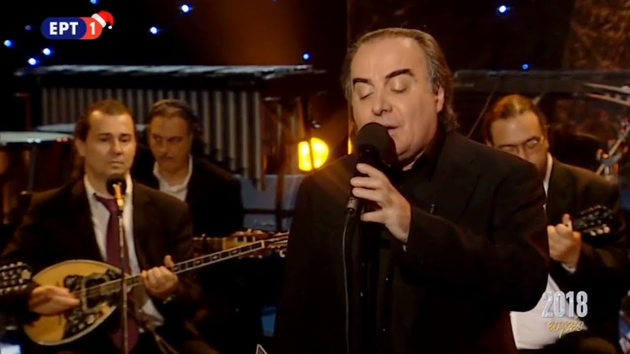 Μπάμπης Τσέρτος - ΠΙΝΟΚΛΗΣ [ΕΡΤ 2018]