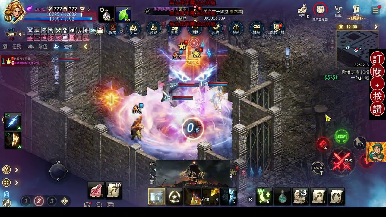 【天堂M】(新篇章1.0) 9/22奧10半夜場 -- 不是捲多就會贏喔 不是喔 不是這樣子 #天堂M#lineageM​#리니지M