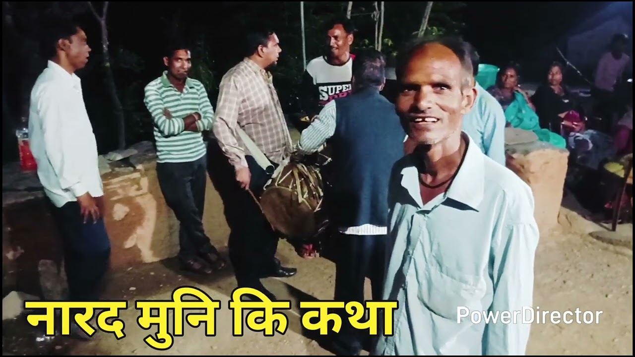 नारदमुनि कि कथा पालकोट पट्टी खरसाडा में दुर्गा भाई