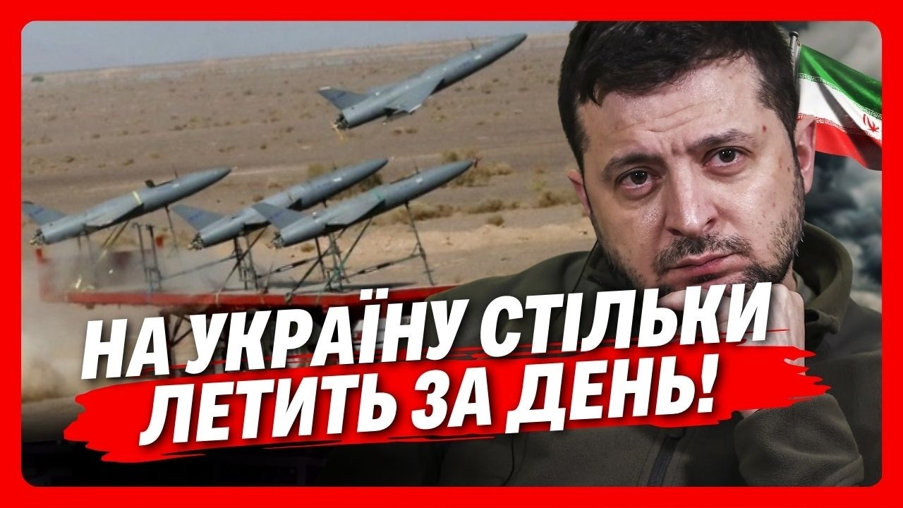 А УКРАЇНА давно ПОПЕРЕДЖАЛА ПРО ЦЕ! США і партнери в ШОЦІ ВІД УДАРІВ ШАХЕДІВ / ТИМОКО