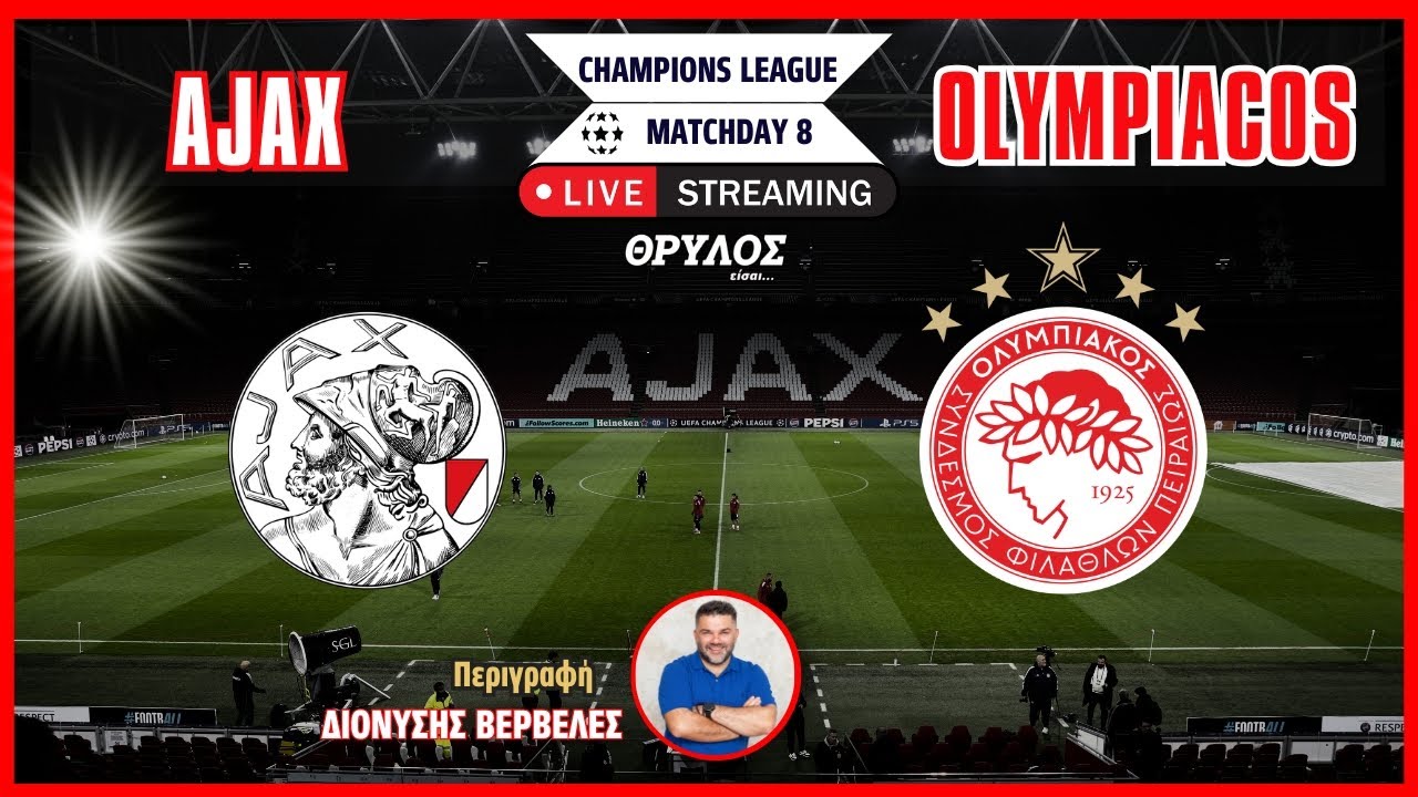 Live Streaming | AJAX – OLYMPIACOS σε περιγραφή του Διονύση Βερβελέ