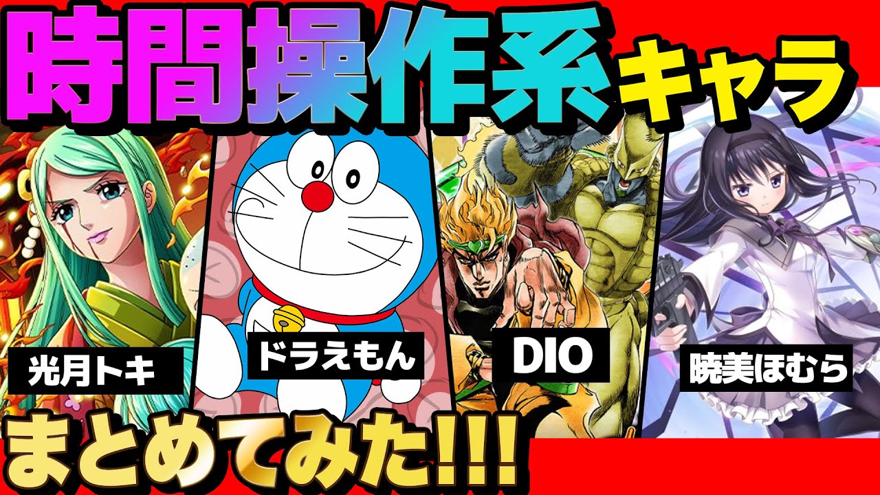 歴代漫画の最強