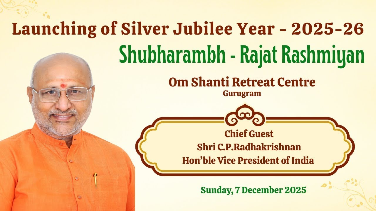 🔴Live : Launching of Silver Jubilee Year of ORC by C. P. Radhakrishnan, Hon. Vice President of India