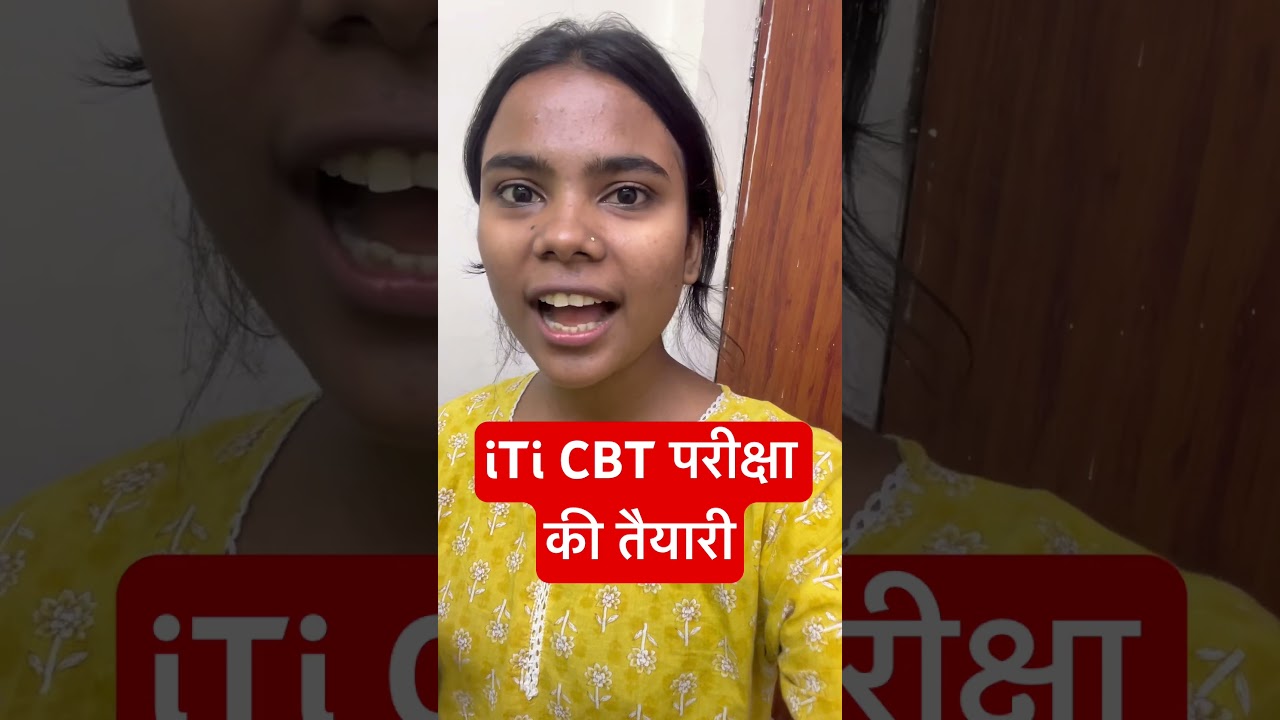 ITI CBT EXAM 2025 / ITI Exam Date 2025 / ITI Exam 2025 Question Paper