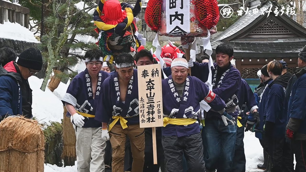 「ジョヤサ！」雪舞う境内にかけ声響く　秋田市・太平山三吉神社で「梵天祭」