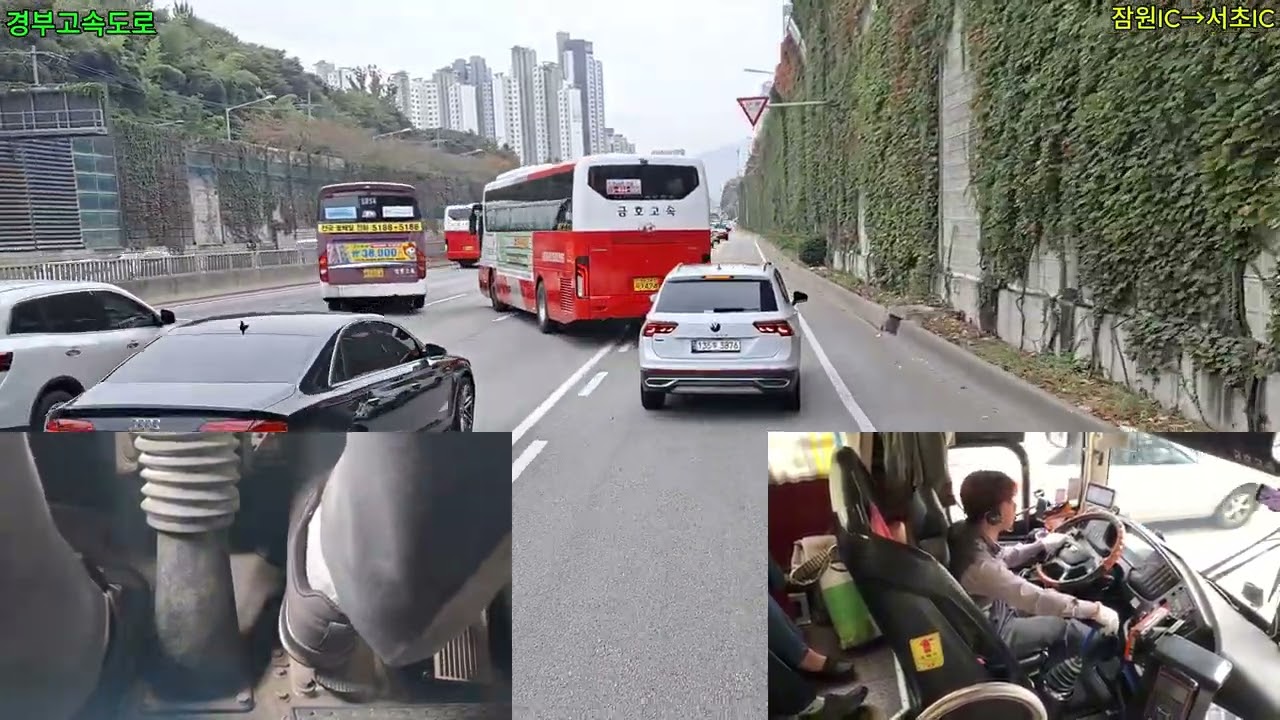 주행영상