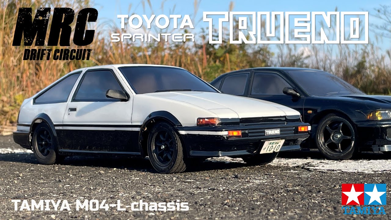 タミヤM04 MRCスプリンタートレノが欲しくなるビデオ WANT M04-L MRC SPRINTER TRUENO ?