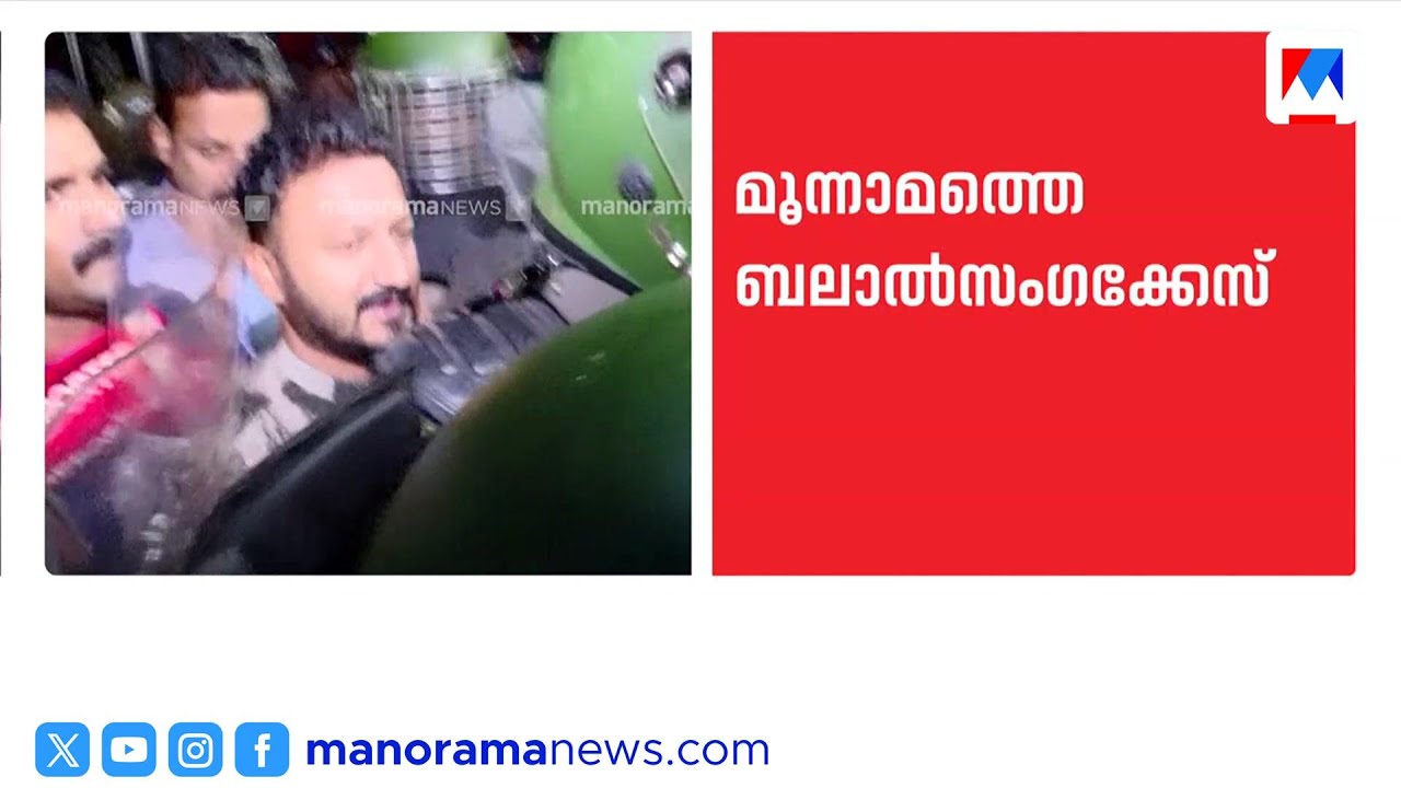 വിധി ബുധനാഴ്ച; രാഹുലിന്‍റെ ജാമ്യാപേക്ഷയില്‍ വിധി ബുധനാഴ്ചത്തേക്ക് മാറ്റി | Rahul Mamkootathil