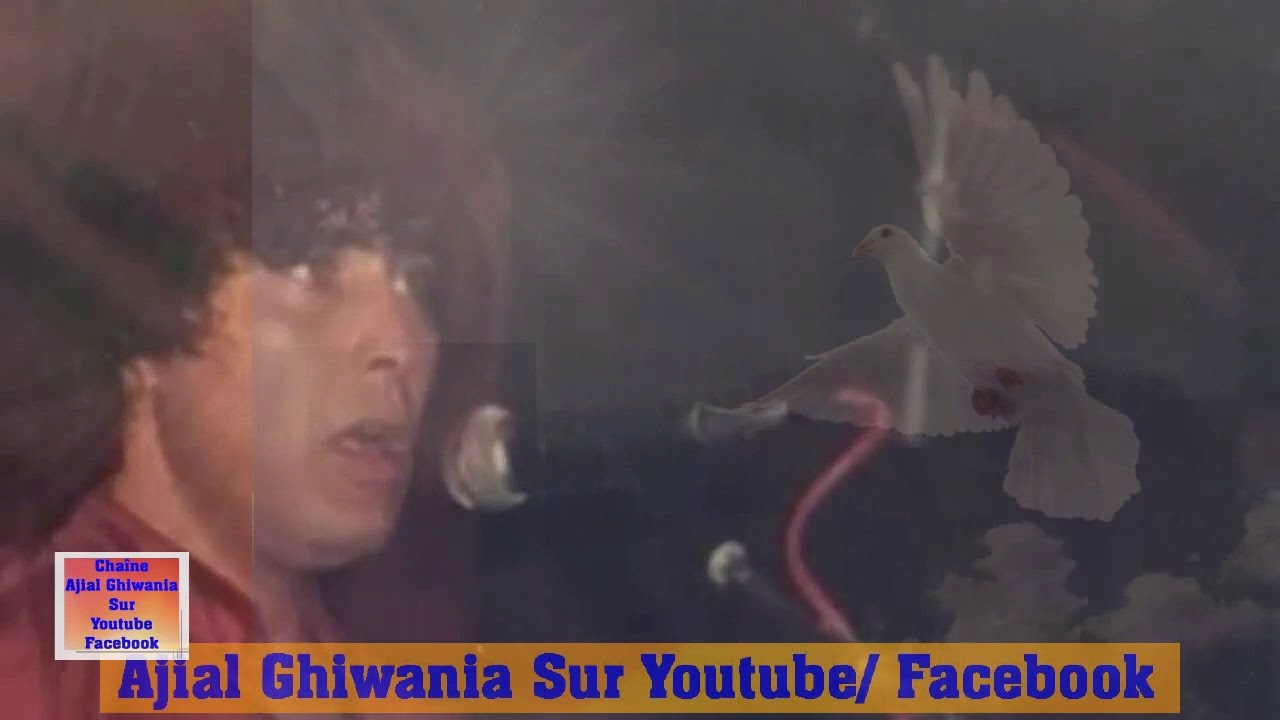 محمد باطما (لمشاهب) راهنت عليك  Ajial Ghiwania/Lemchaheb