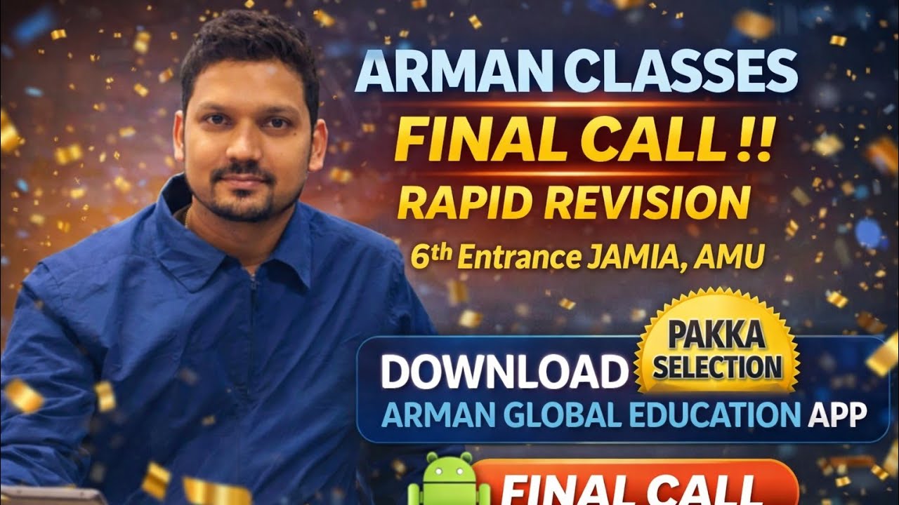 LECTURE ~ 2  MISSION JAMIA AMU SELECTION 2026 #By Arman sir(Math Guru)