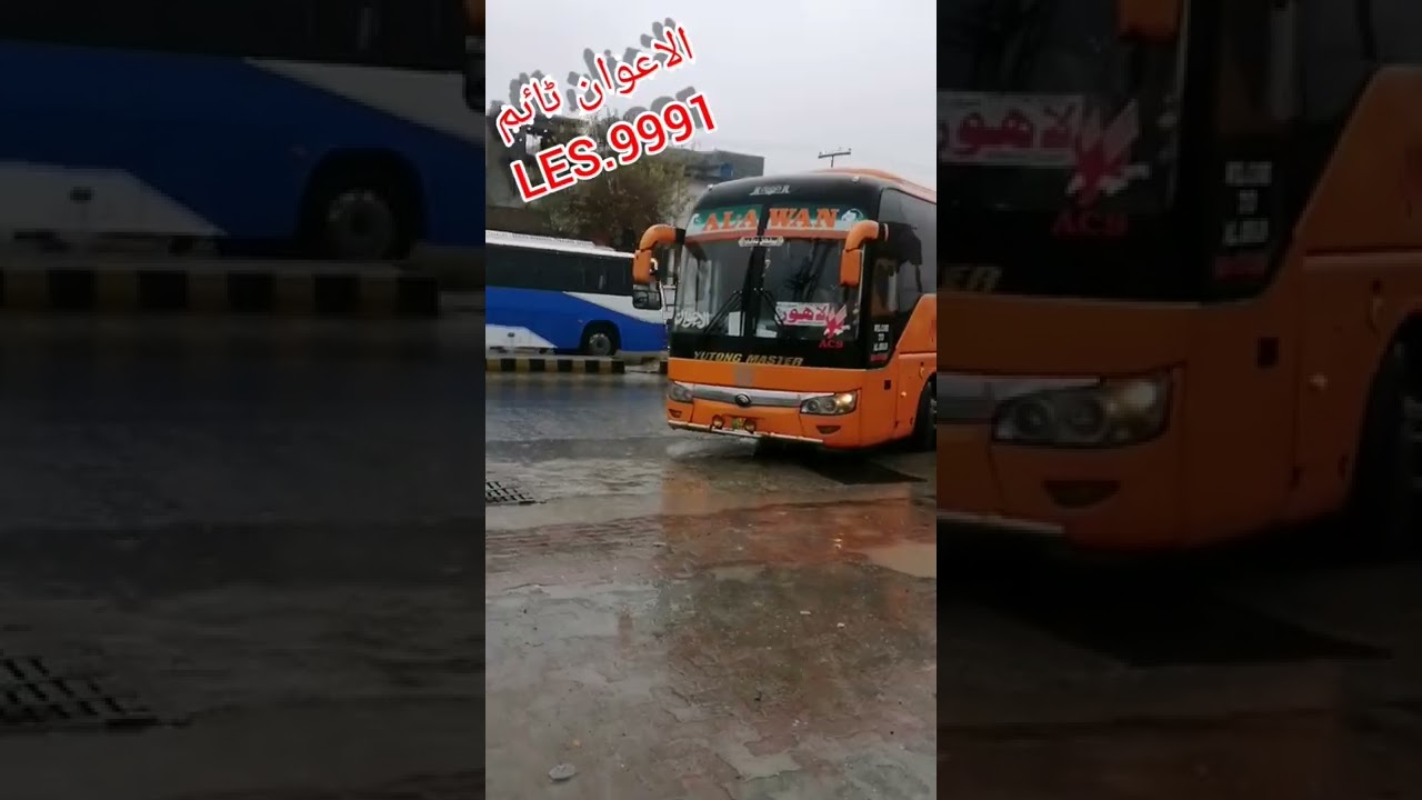 AL AWAN EXPRESS LARI ADA TLAGANG