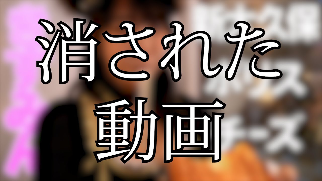 【消された動画】新大久保コスプレで散歩