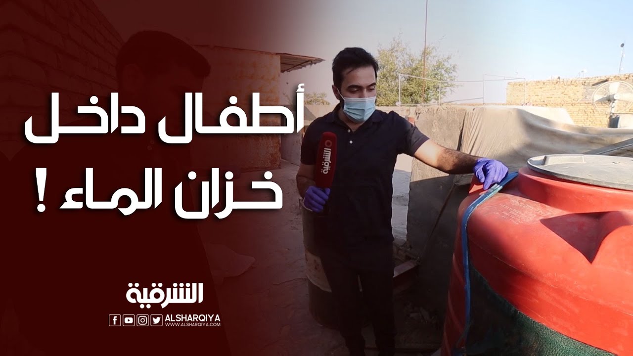 تخيل أن تنتشل جثث أطفالك من خزان الماء بعد أن أغرقتهم زوجتك | كلام الناس