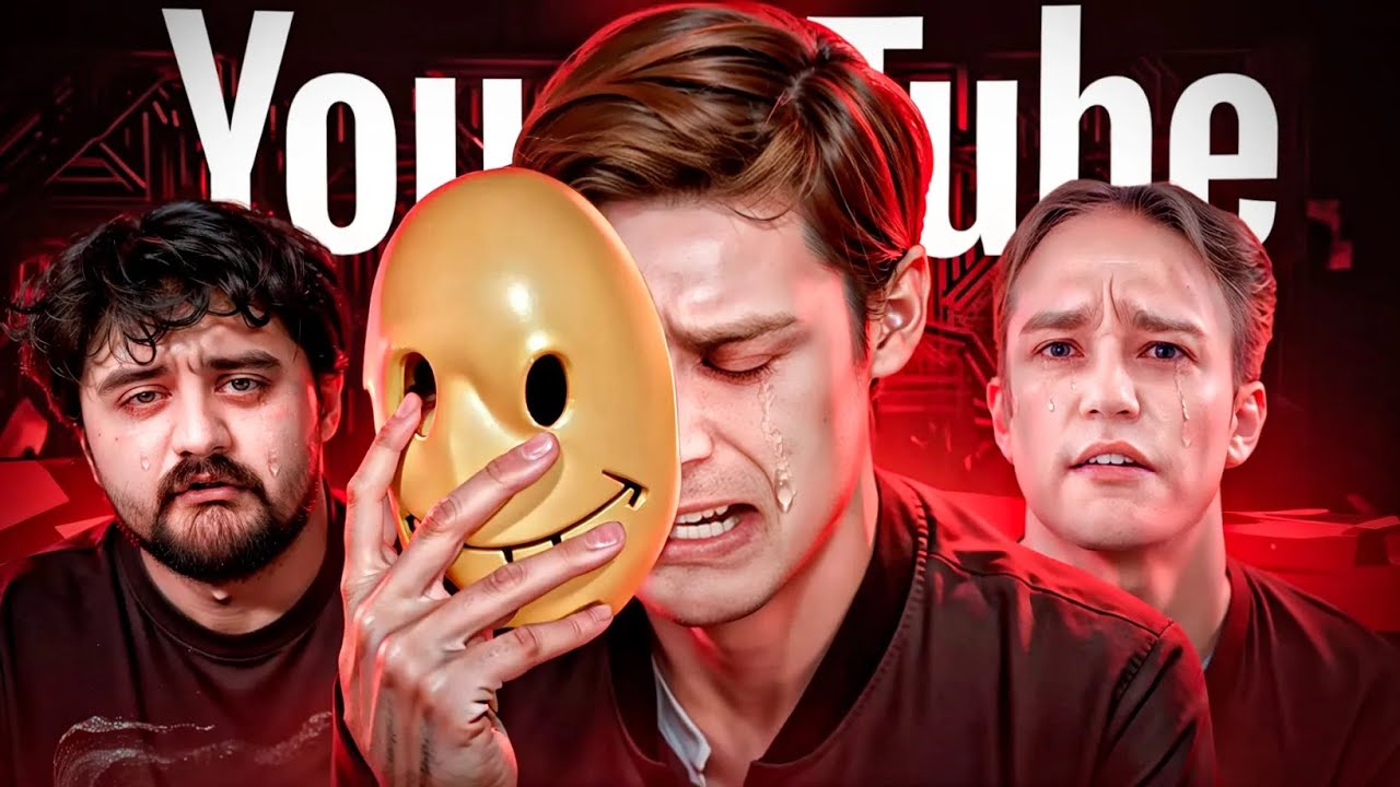 Почему ни один создатель больше не хочет быть на YouTube