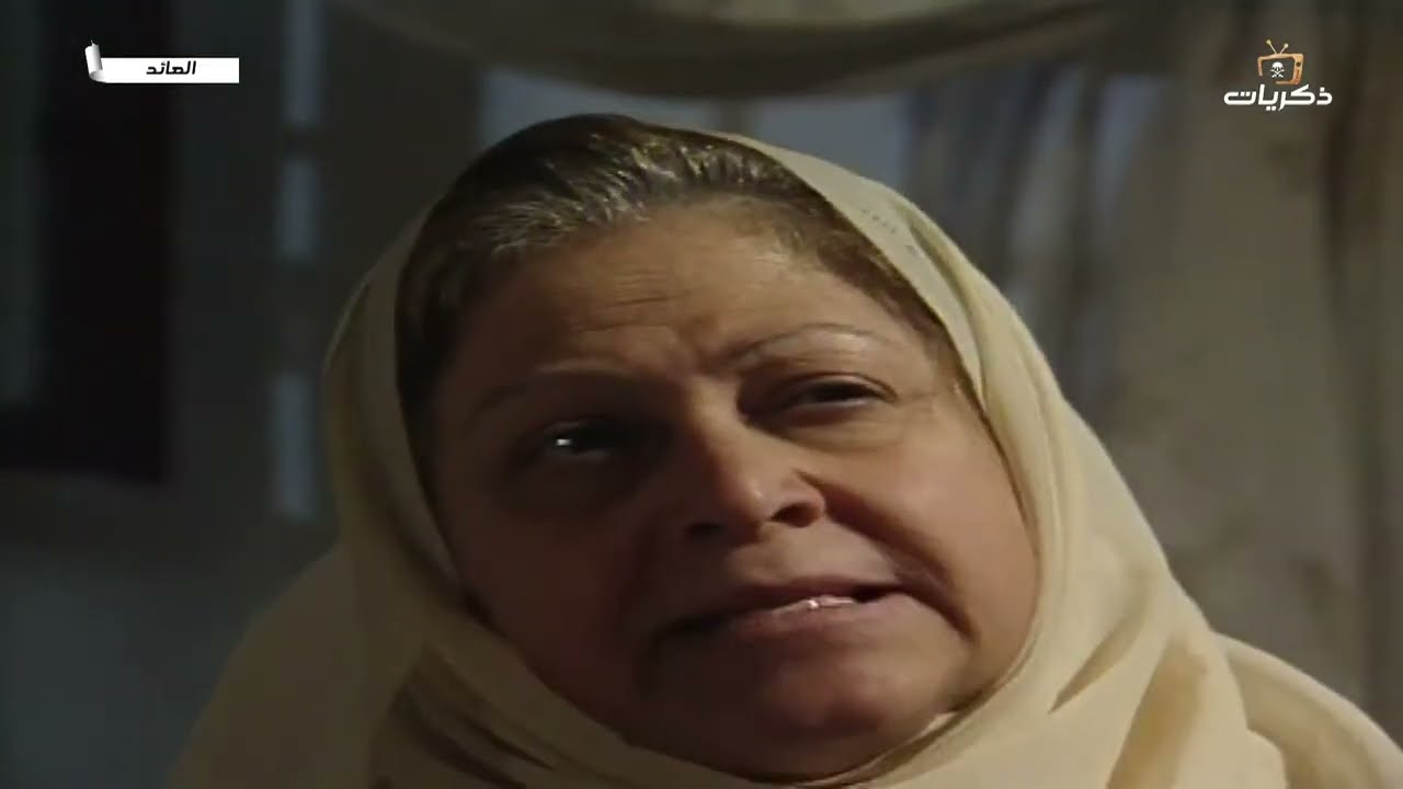 المسلسل السوري العائد من بطولة أسعد فضة، جيانا عيد الحلقة الثالثة