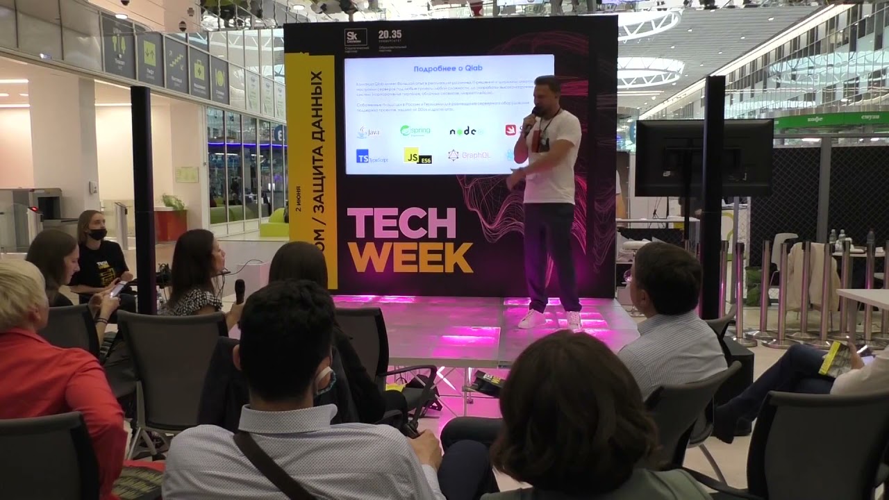Даниил Кручинин на Конференции Tech Week 2021