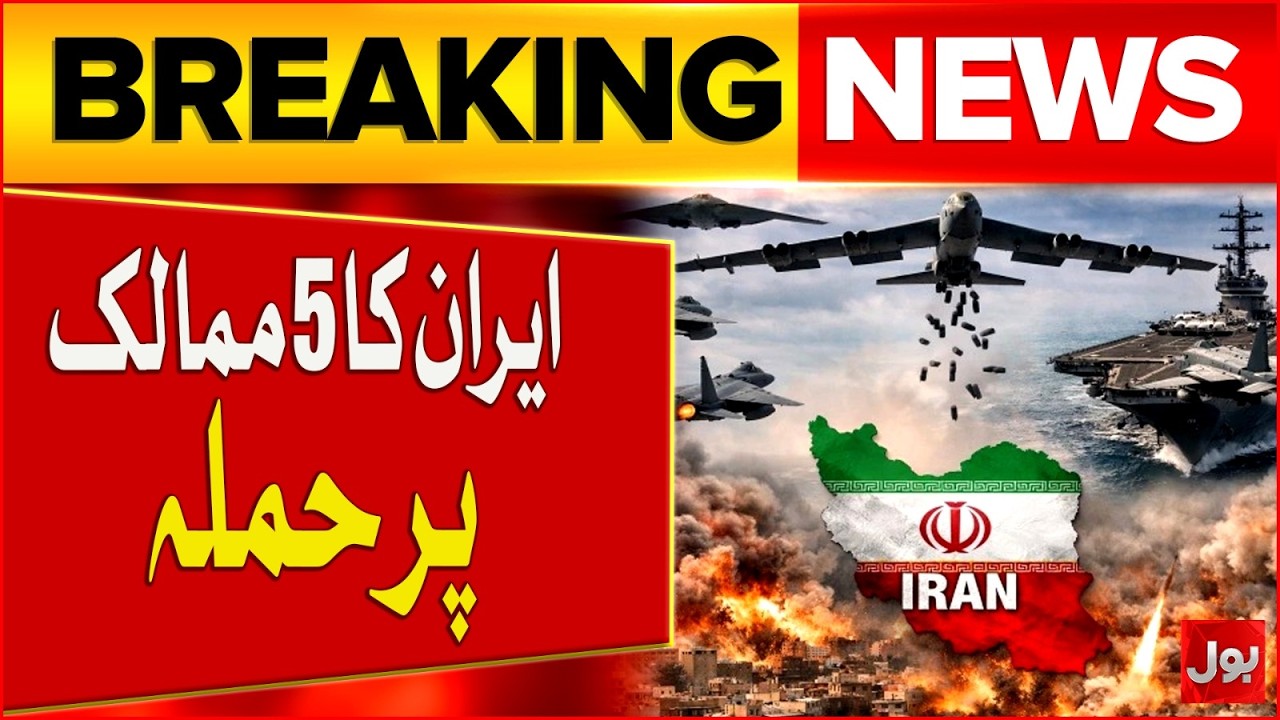 Iran Attacks On 5 Countries | Middle East War Situation | Breaking News