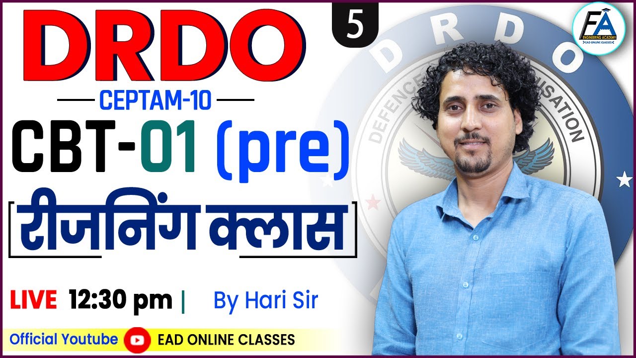 #5 | REASONING/रीजनिंग | DRDO CEPTAM 10 ( CBT-01 ) PAPER | IMPORTANT SESSION BY HARI SIR