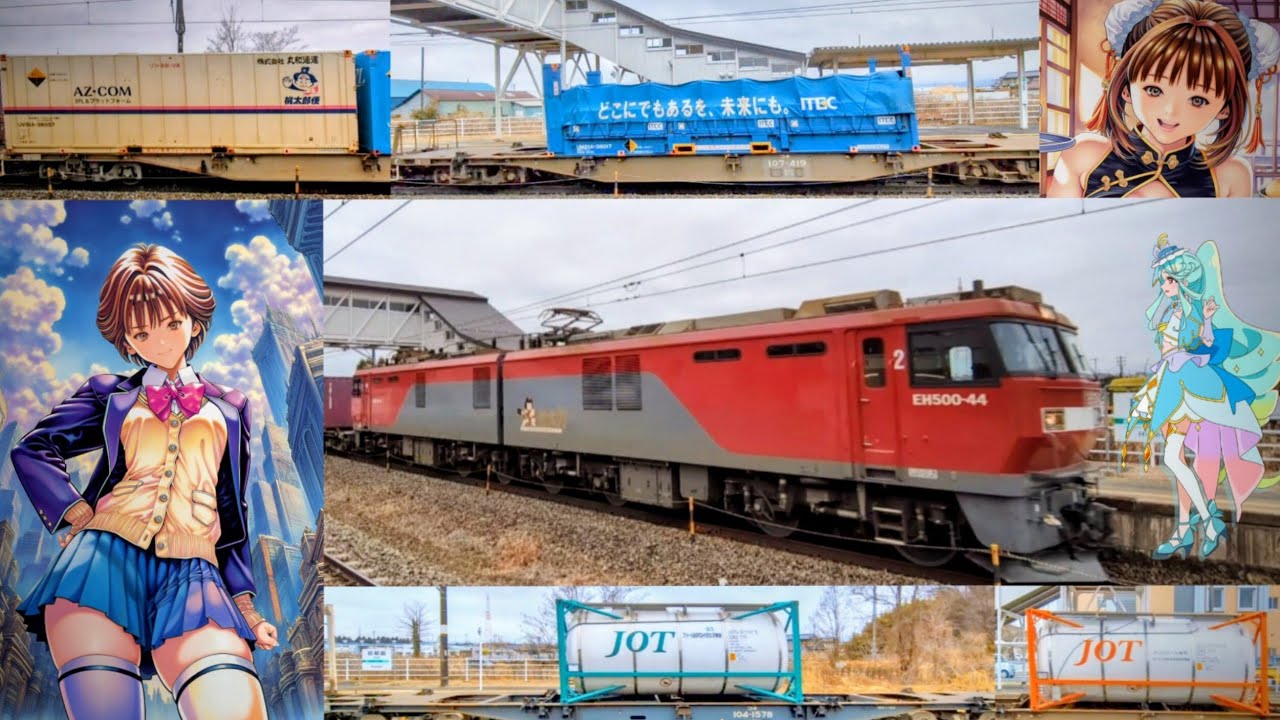 ２０２６年  ２月下旬　貨物列車 ７本 　※  2⁄23  (月)  ～  2⁄26  (木)