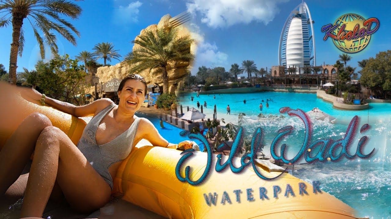 Wild Wadi Waterpark Dubai/Лучшие Горки