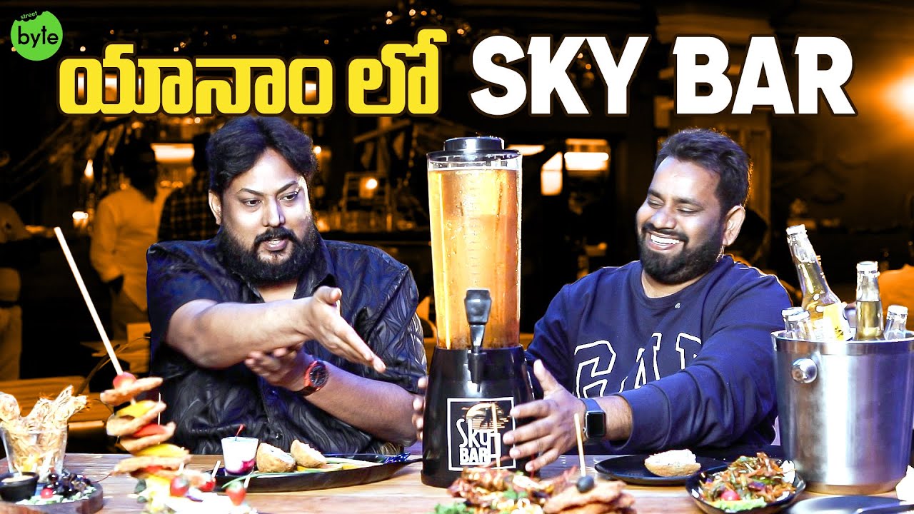 Wine and Dine at Sky Bar - Yanam | Street Byte | Silly Monks