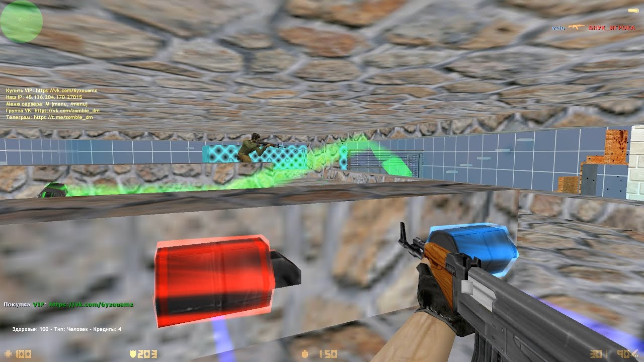 Counter-Strike 1.6: [ZM] AMXPLAY | Zombie DeathMatch