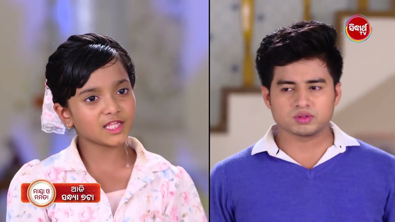Maya O Mamata - ମାୟା ଓ ମମତା - 09 Jun 2026 Promo 2 - 726 @7pm - Mega Serial on #SidharthTV