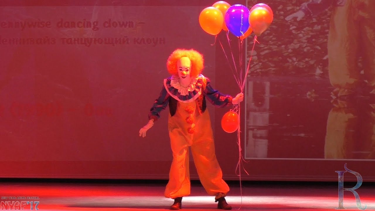 NYAF 2017. Одиночное дефиле Запад (2 место) - Laito (Уфа): It (1990) - Pennywise the Dancing Clown