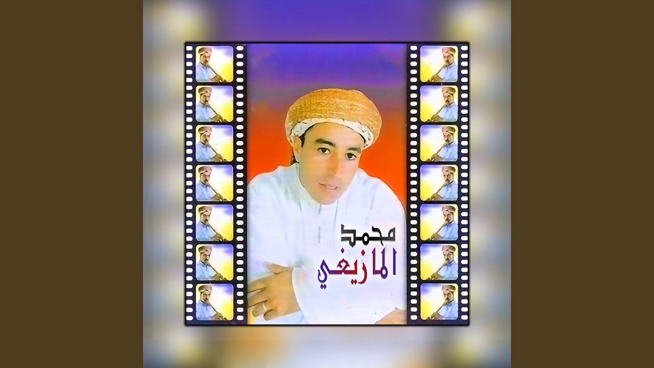 لبنات سيزاوني