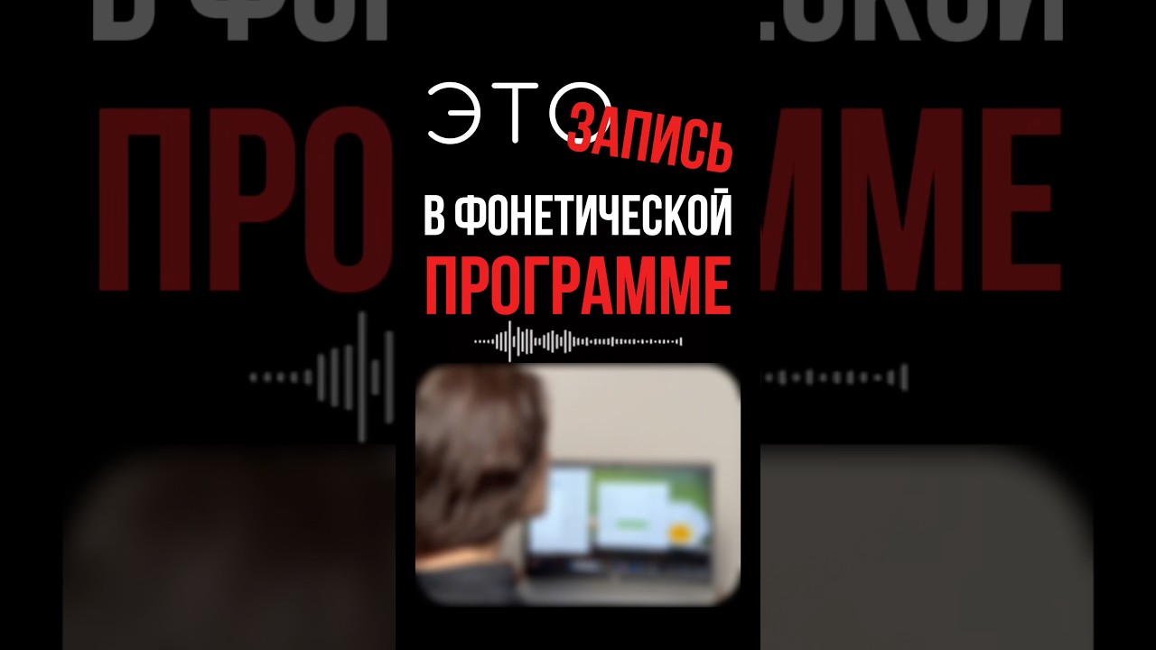 Тоны в китайском