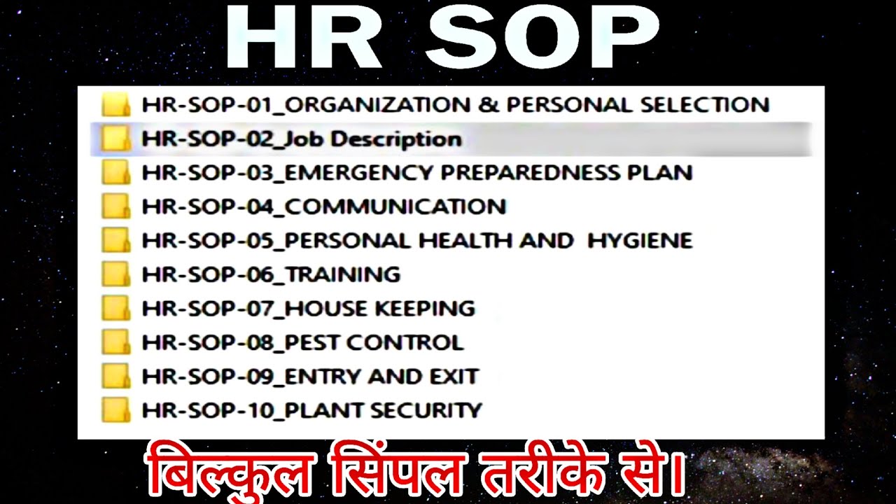 How to make HR Sop | STANDARD OPERATING PROCEDURE | For Company | HR SOP