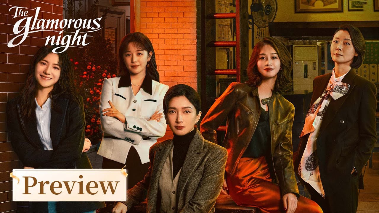 Preview | ENG SUB | The Glamorous Night | 夜色正浓 |#Jiang Shuying #David Tong #Juck Zhang #Lan Yingying
