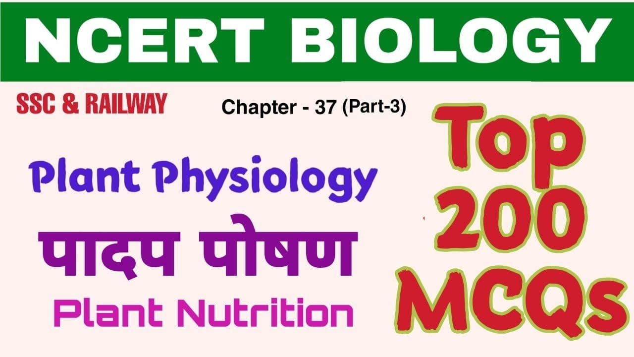 NCERT BIOLOGY - Plant Physiology | Plant Nutrition | पादप पोषण | 200 MCQs | RRB Group D | NTPC