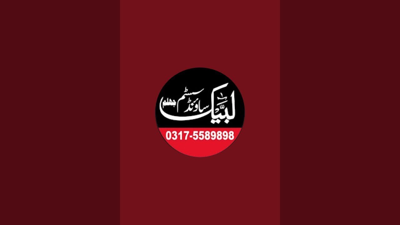 خطبہ جمعہ المبارک علامہ انجم الحسن المدنی صاحب جامع مسجد العالم قاضی چک 16 رمضان المبارک  2026