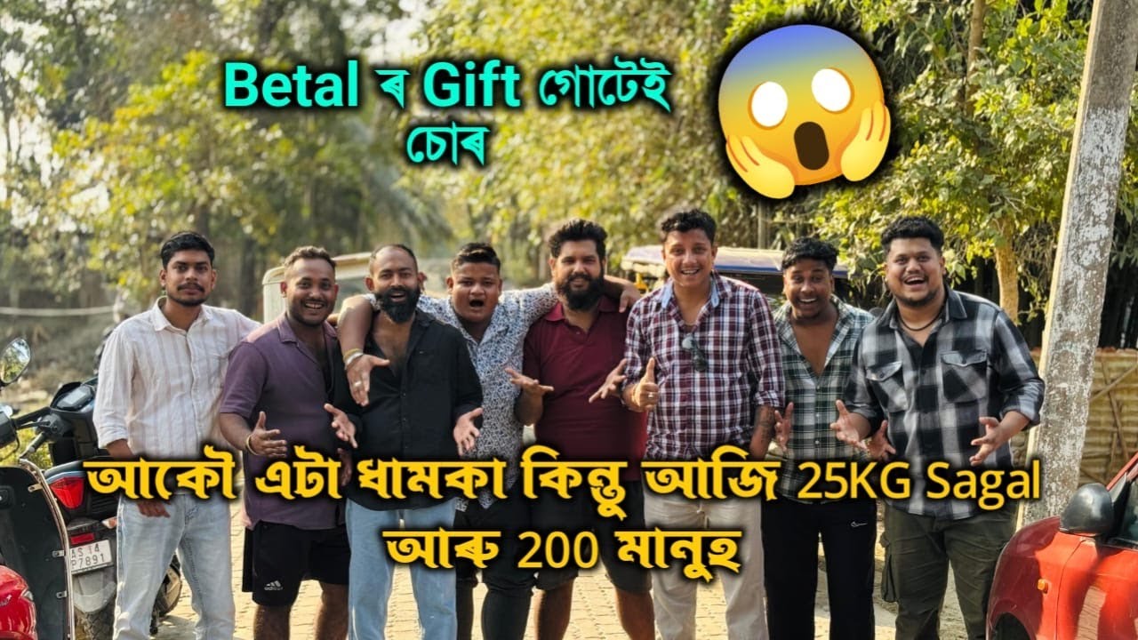 Train Bus Bike…New Trip // 6 Members 😍🥳 || African Bhaluk || New Assamese Funny Vlog 2026